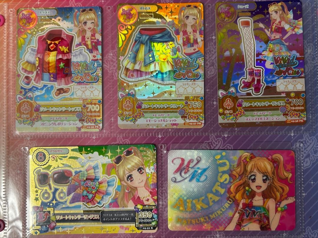 アイカツカード　星座プレミアムドレスコンプリートセット