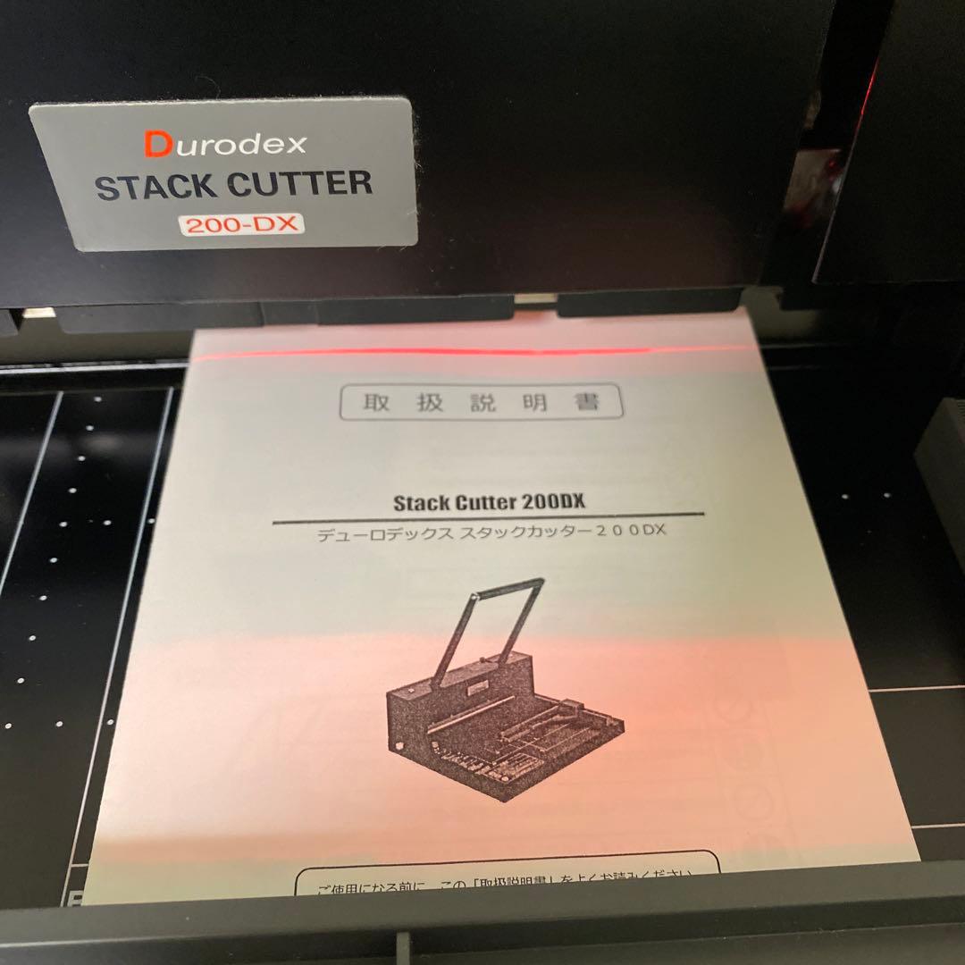 Durodex Stack Cutter 200DX 裁断機
