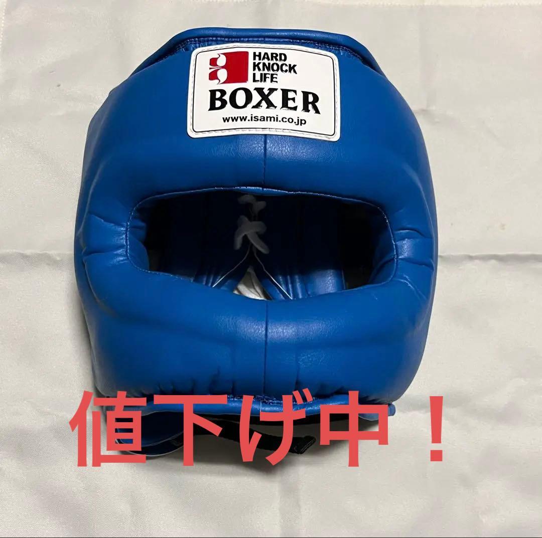ISAMI　イサミ　ボクサーヘッドガード(フルフェイス)　ヘッドギア　BOXER