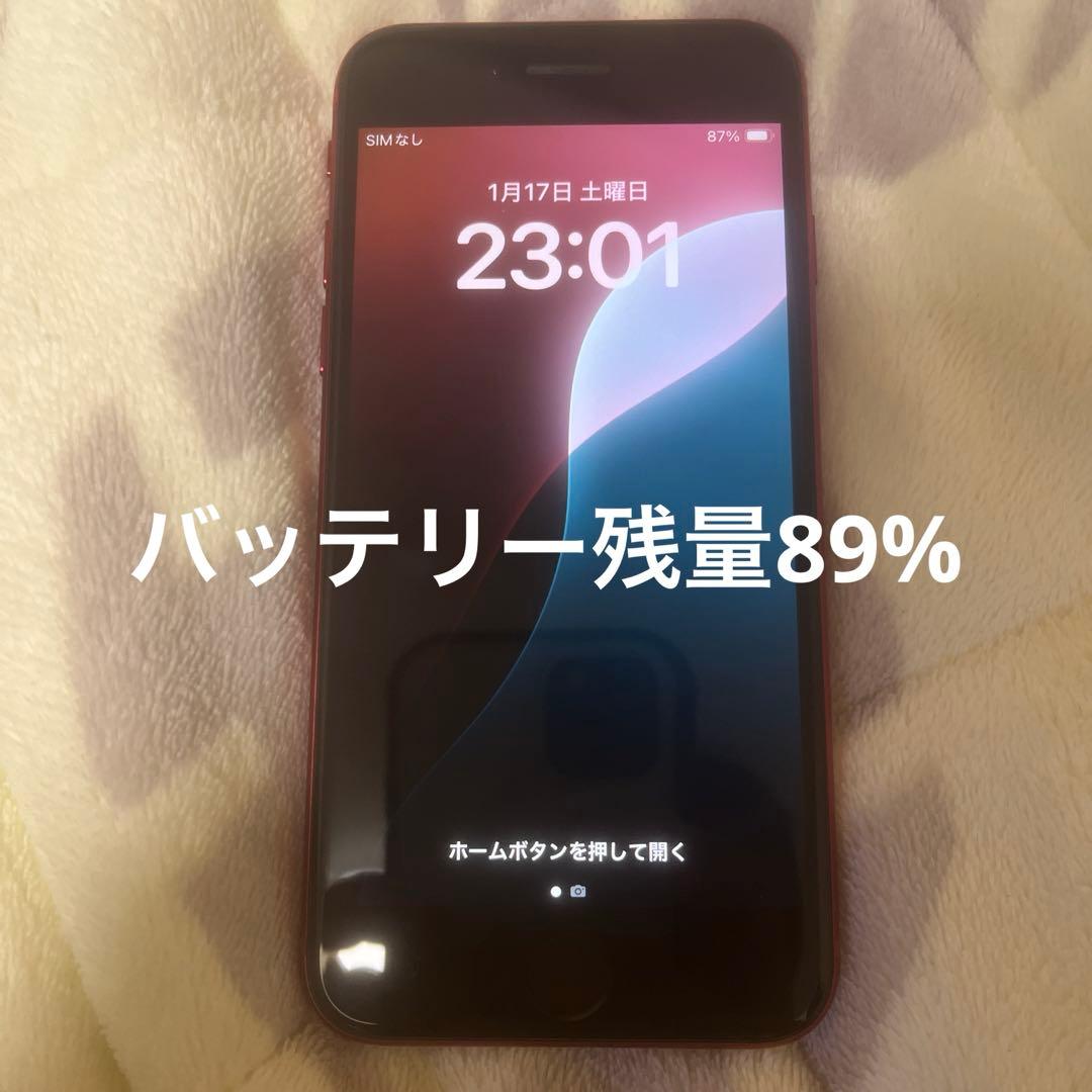 iPhonese 第二世代　第2世代　プロダクトレッド　iPhone se