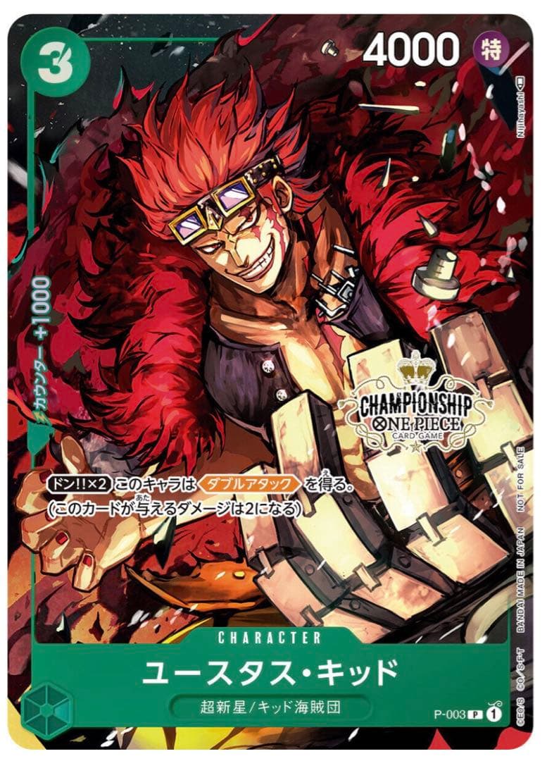 ●ONE PIECE●カードゲーム チャンピオンシップセット2BOX★ナミ★