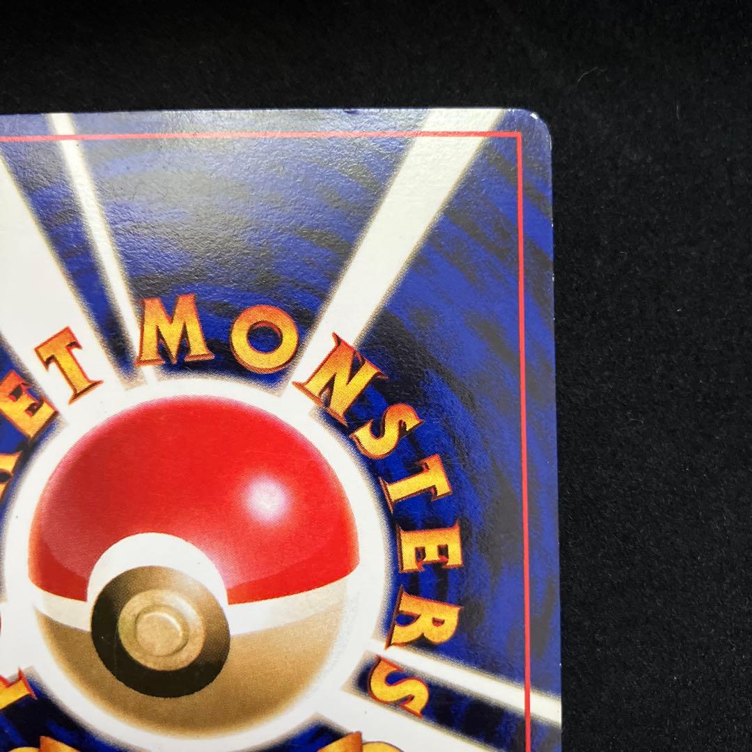 ミュウ (旧裏)[ややキズあり]