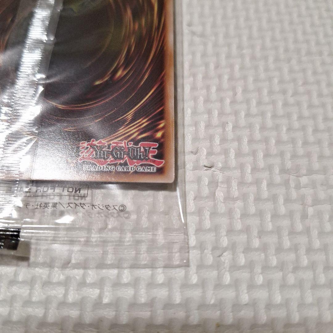 遊戯王OCG日本選手権店舗予選 プロモ