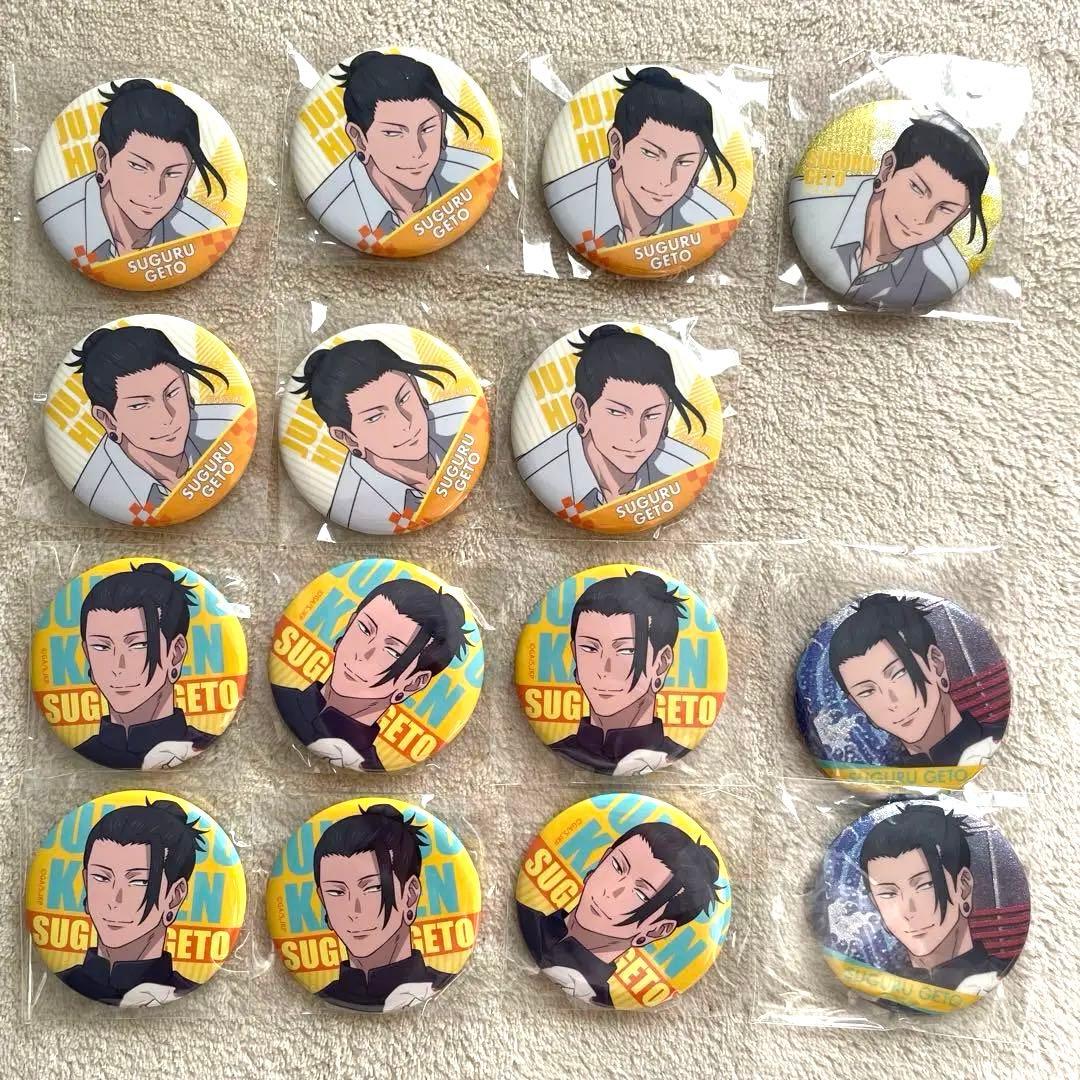 呪術廻戦 じゅじゅ探訪 夏油傑 15点 ノーマル レア まとめ売り