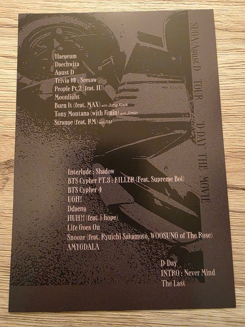 BTS SUGA AgustD D-DAY 映画 全入場者特典コンプセット