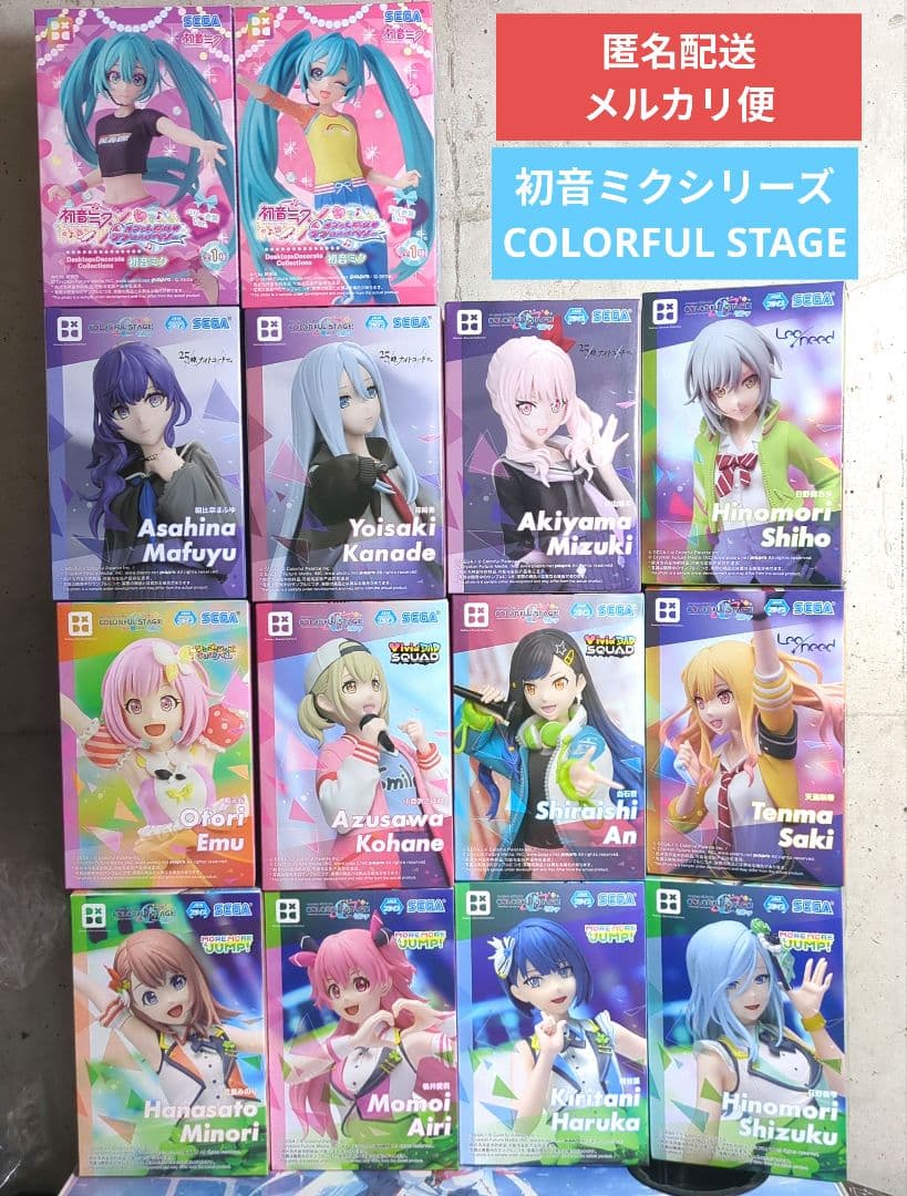 初音ミクシリーズ COLORFUL STAGE フィギュア １４点セット