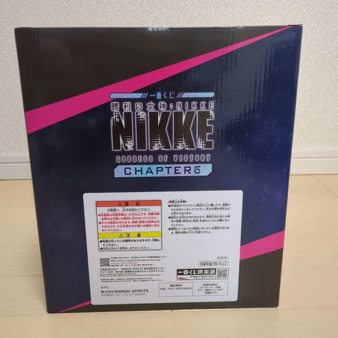 一番くじ 勝利の女神：NIKKE　ラストワン賞 モダニア：セカンドアフェクション