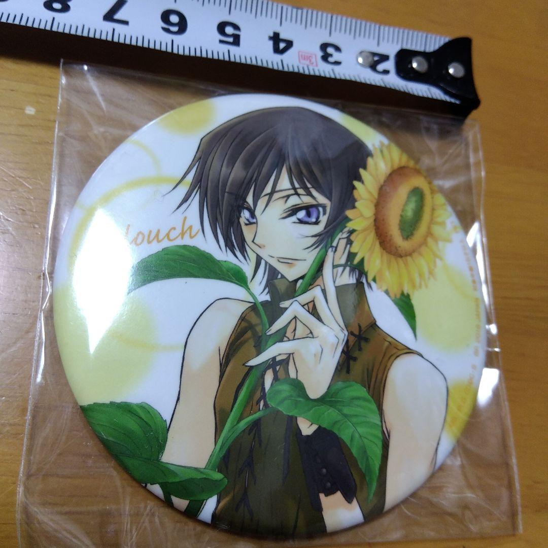 コードギアス ルルーシュ 缶バッジ ひまわり