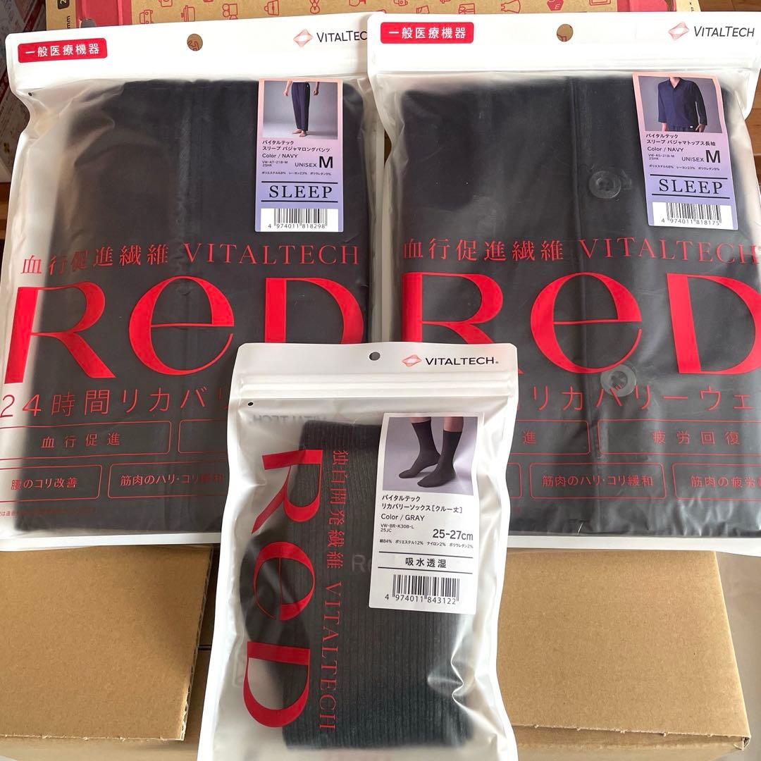 RED スリープパジャマ　上下＋ソックス　フルセット