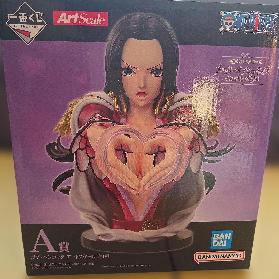 一番くじ ワンピース デビルズナイト A賞 ボア・ハンコック フィギュア