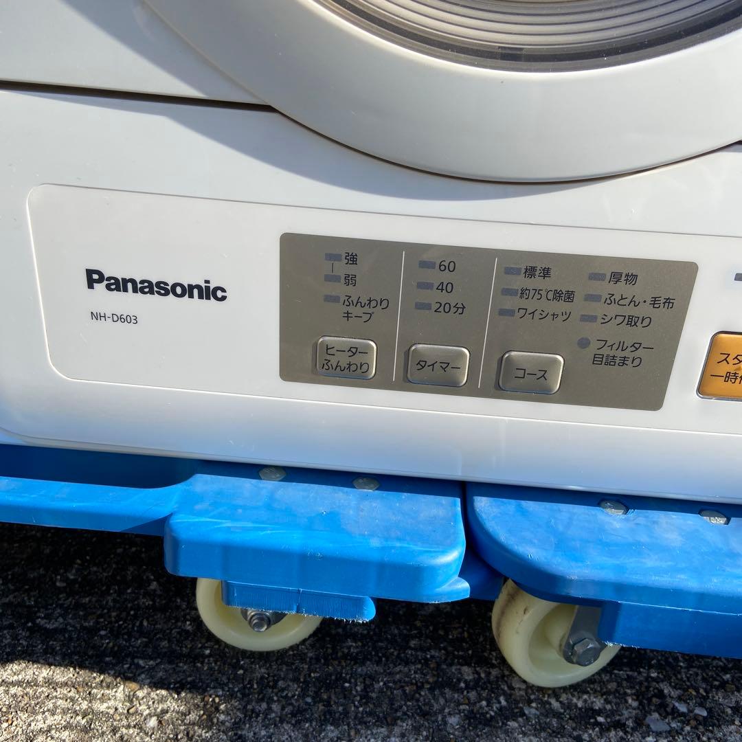 Panasonic 除湿形電気衣類乾燥機 NH-D603　e1684-2F