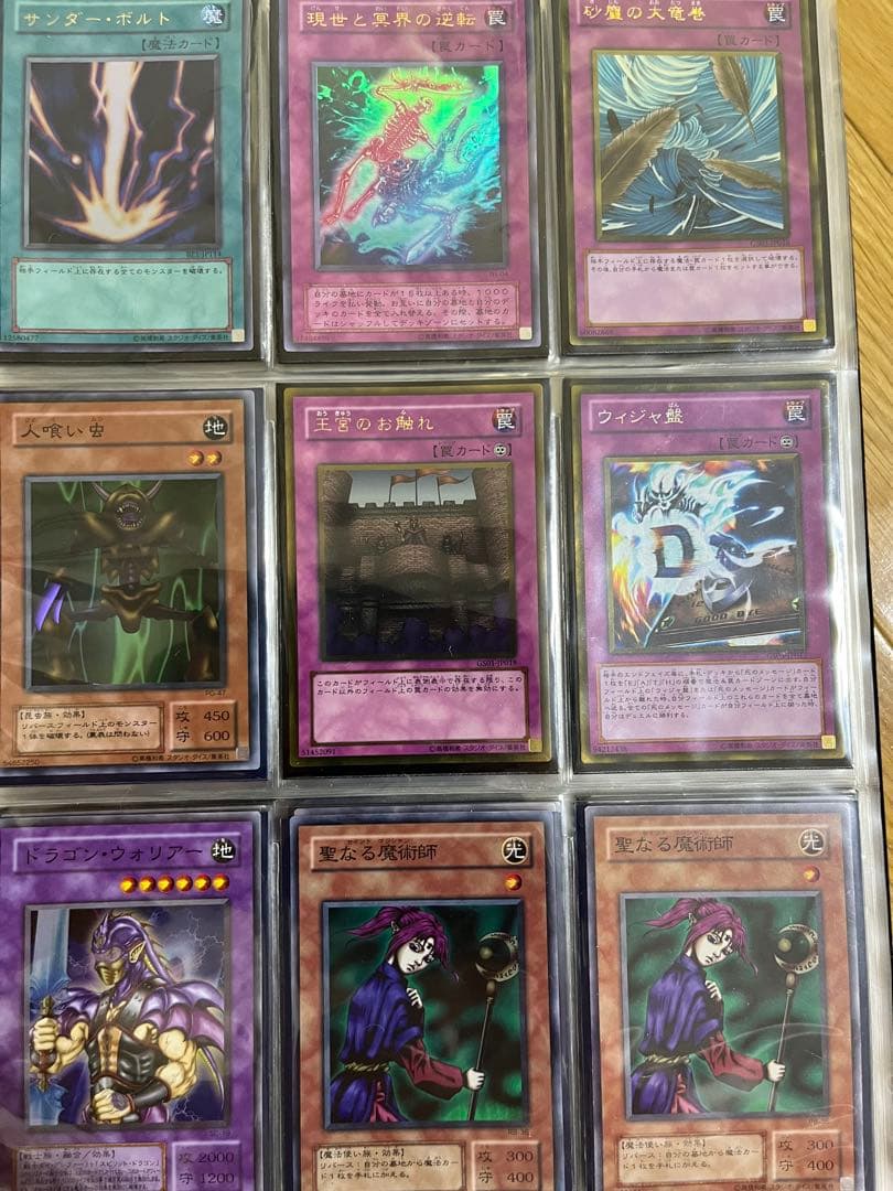 遊戯王カード引退品