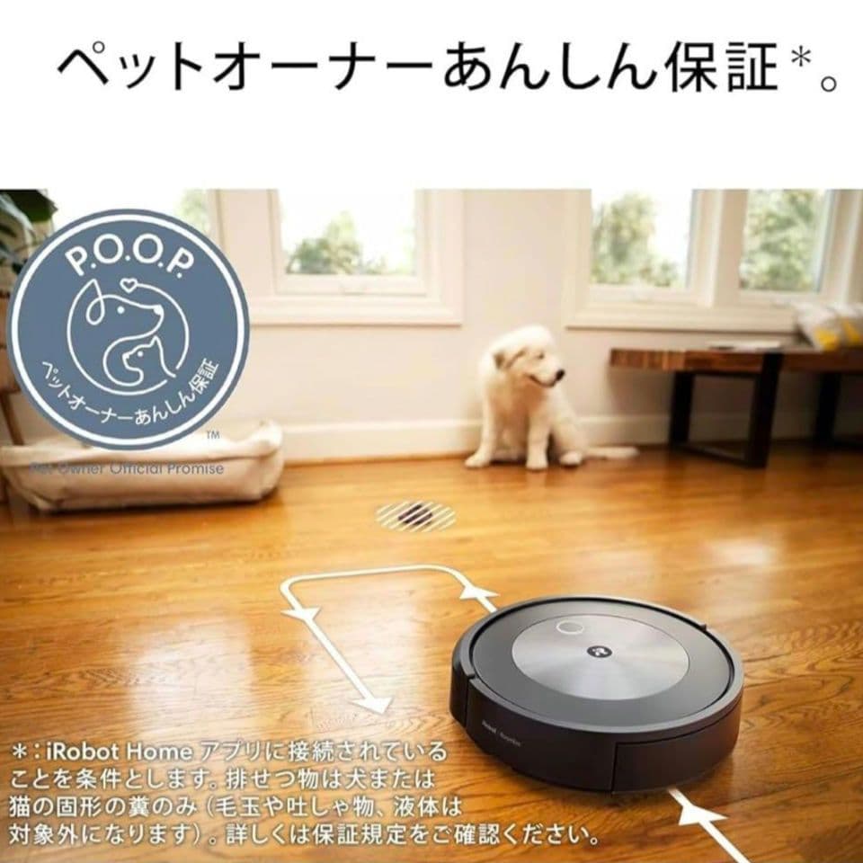 掃除機・クリーナー iRobot Roomba Combo j5