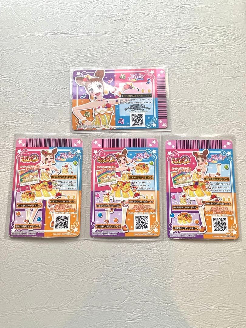 トロピカルバスケットコーデ アイカツ 有栖川おとめ