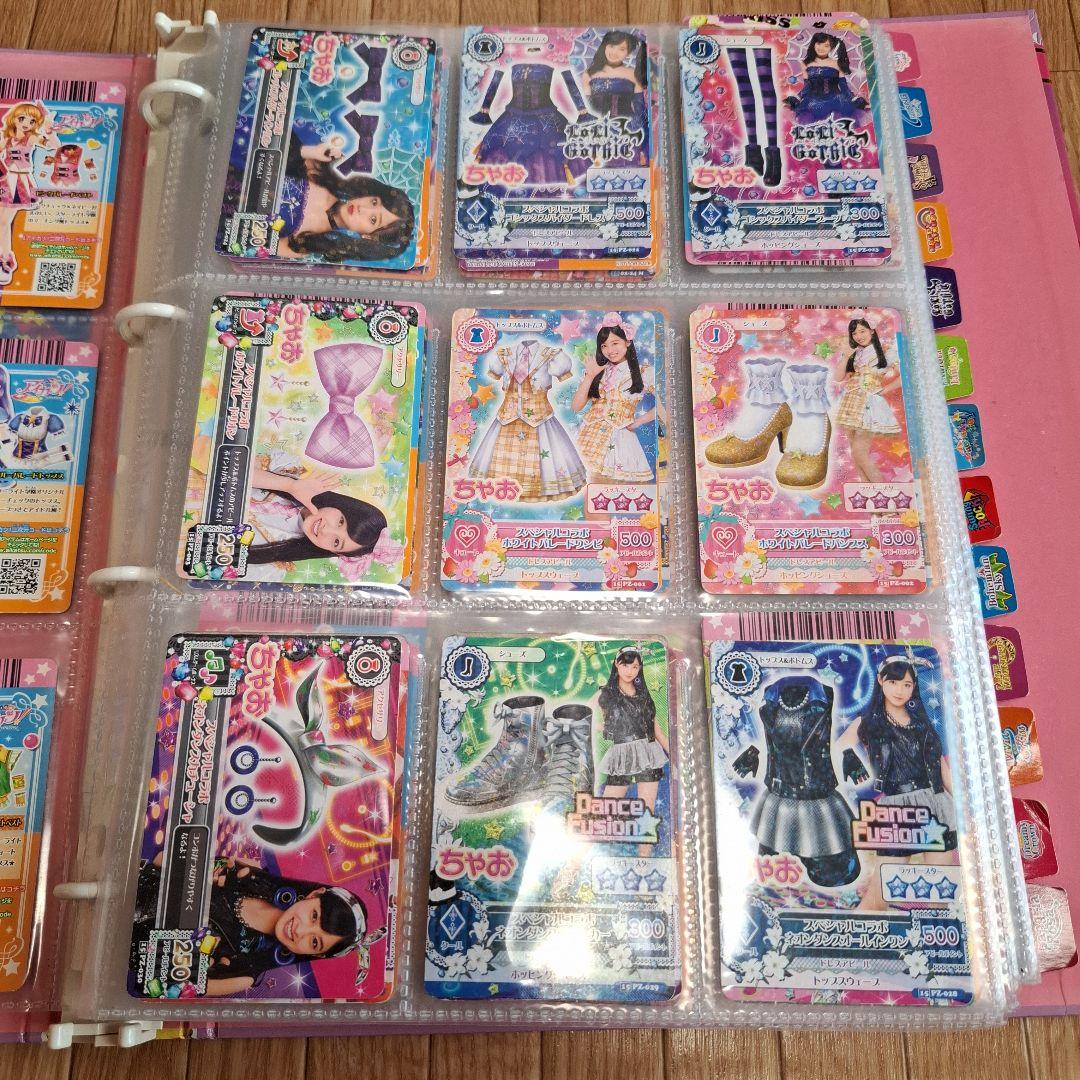 アイカツ　カード　まとめ売り