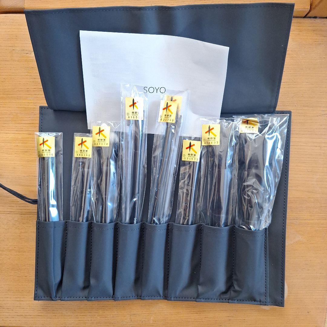 SOYOブラシ
