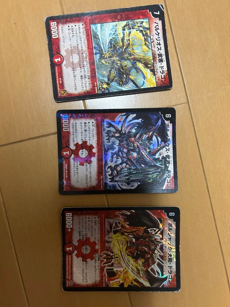 デュエルマスターズ トレーディングカード 3枚セット