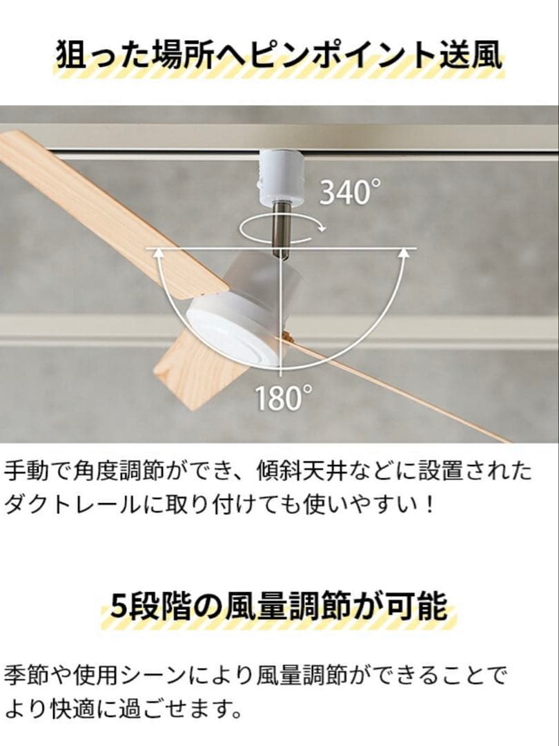 BRID（ブリッド） ダクトレールファン DC プラス Φ50