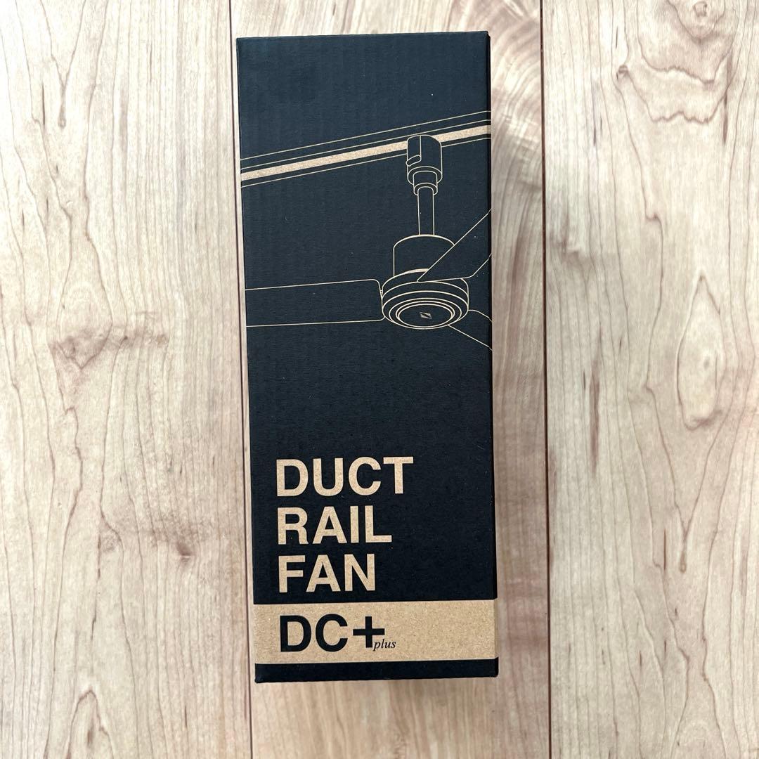 BRID（ブリッド） ダクトレールファン DC プラス Φ50