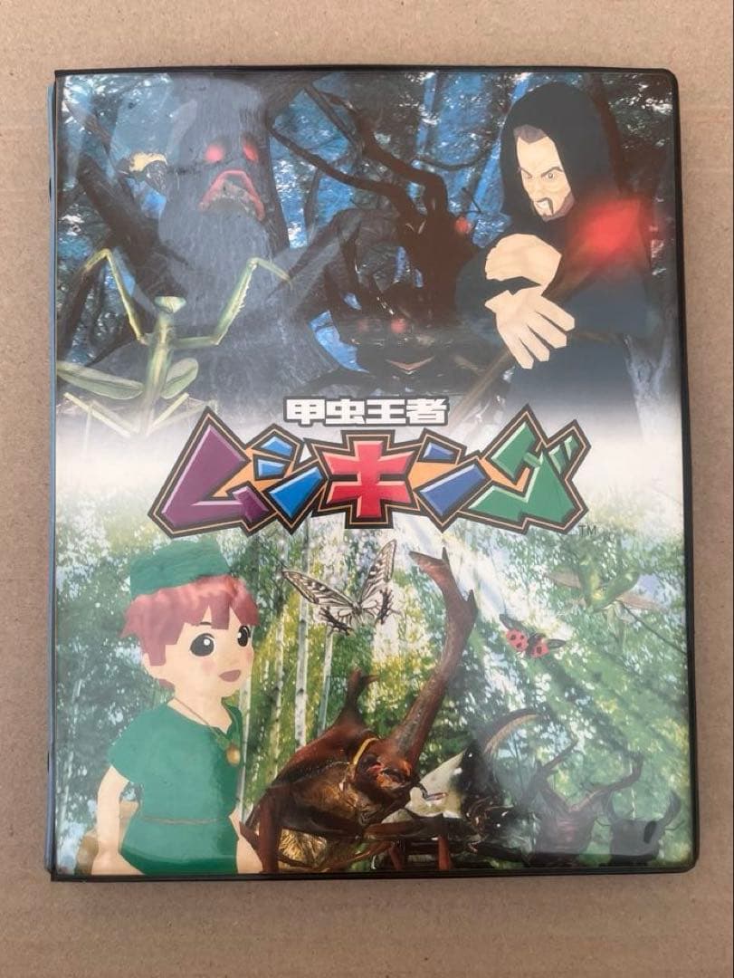 ムシキングのカード125枚とカードケース(一部セロハンで補強止有)とシールセット