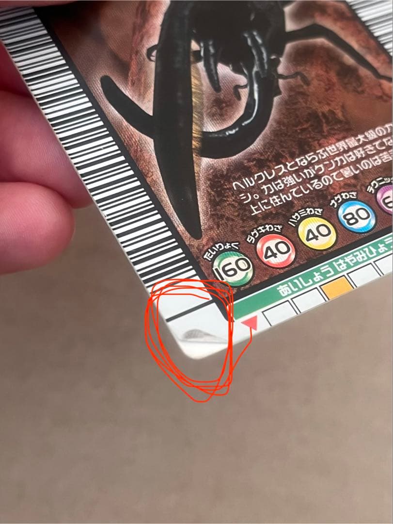 ムシキングのカード125枚とカードケース(一部セロハンで補強止有)とシールセット