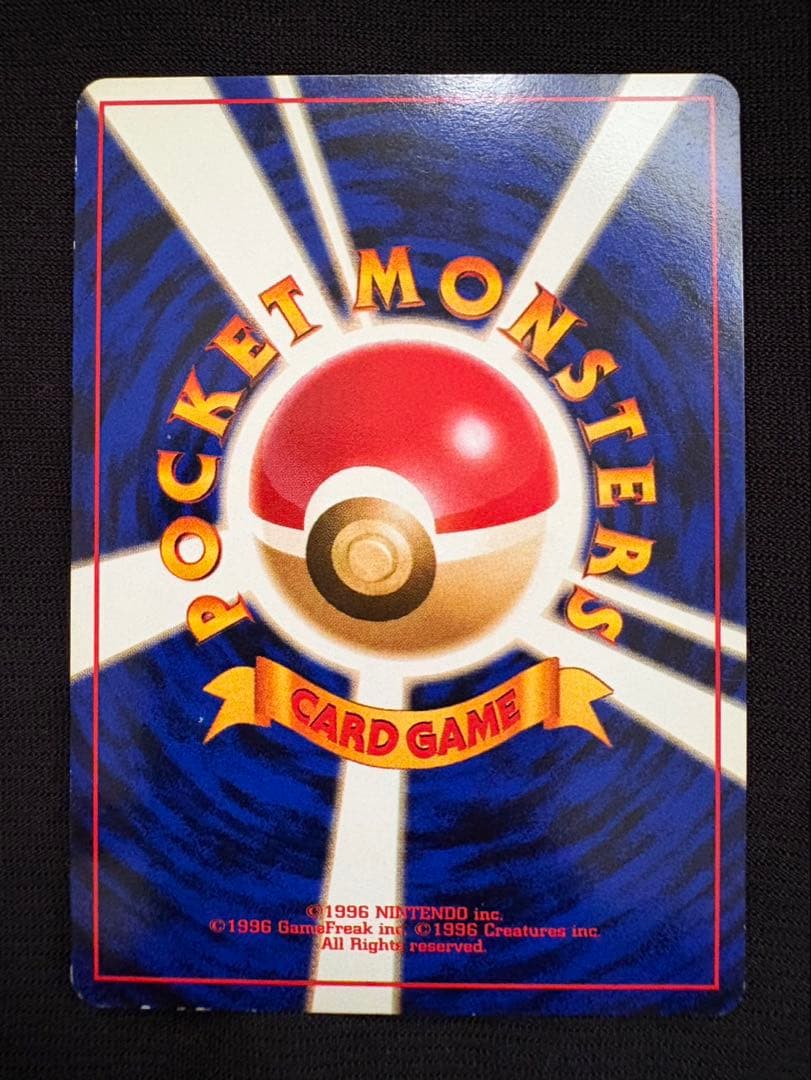 ポケモンカードセット（エーフィ、フシギバナ他）