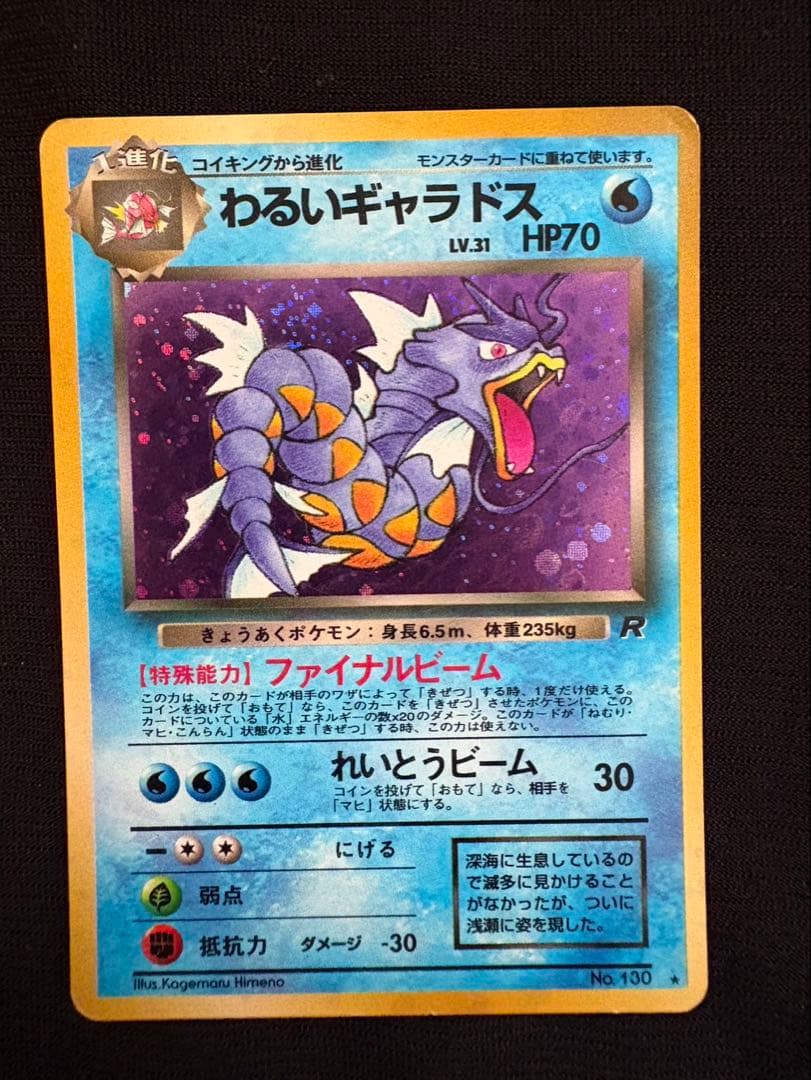 ポケモンカードセット（エーフィ、フシギバナ他）