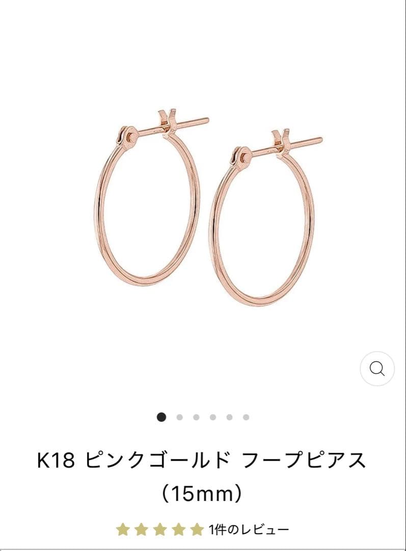 エステール　K18 ピンクゴールド フープピアス 15mm