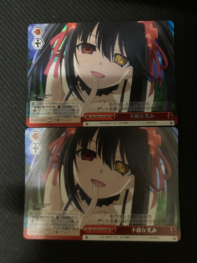 ヴァイスシュヴァルツ 不敵な笑み RRR デアラ　デート・ア・ライブ　狂三