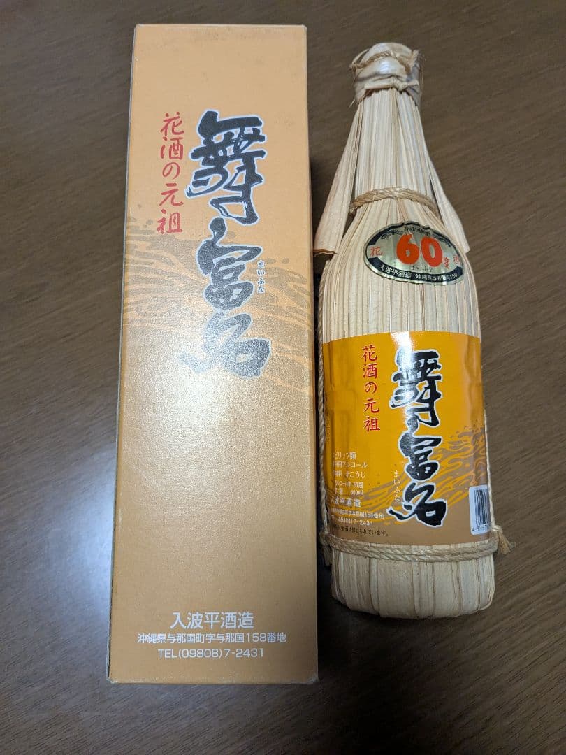 泡盛　花酒　舞富名60度　600ml