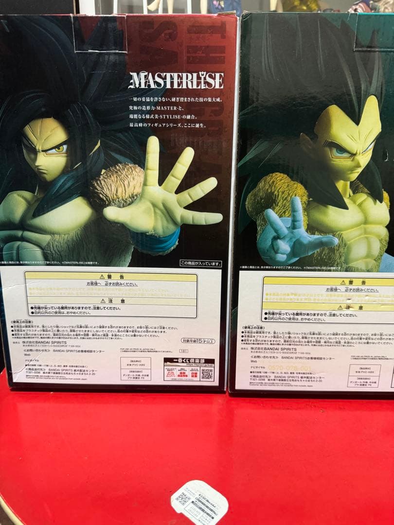 き*読様 最終値下げ　ドラゴンボールTHE GREATEST SAIYAN 3体
