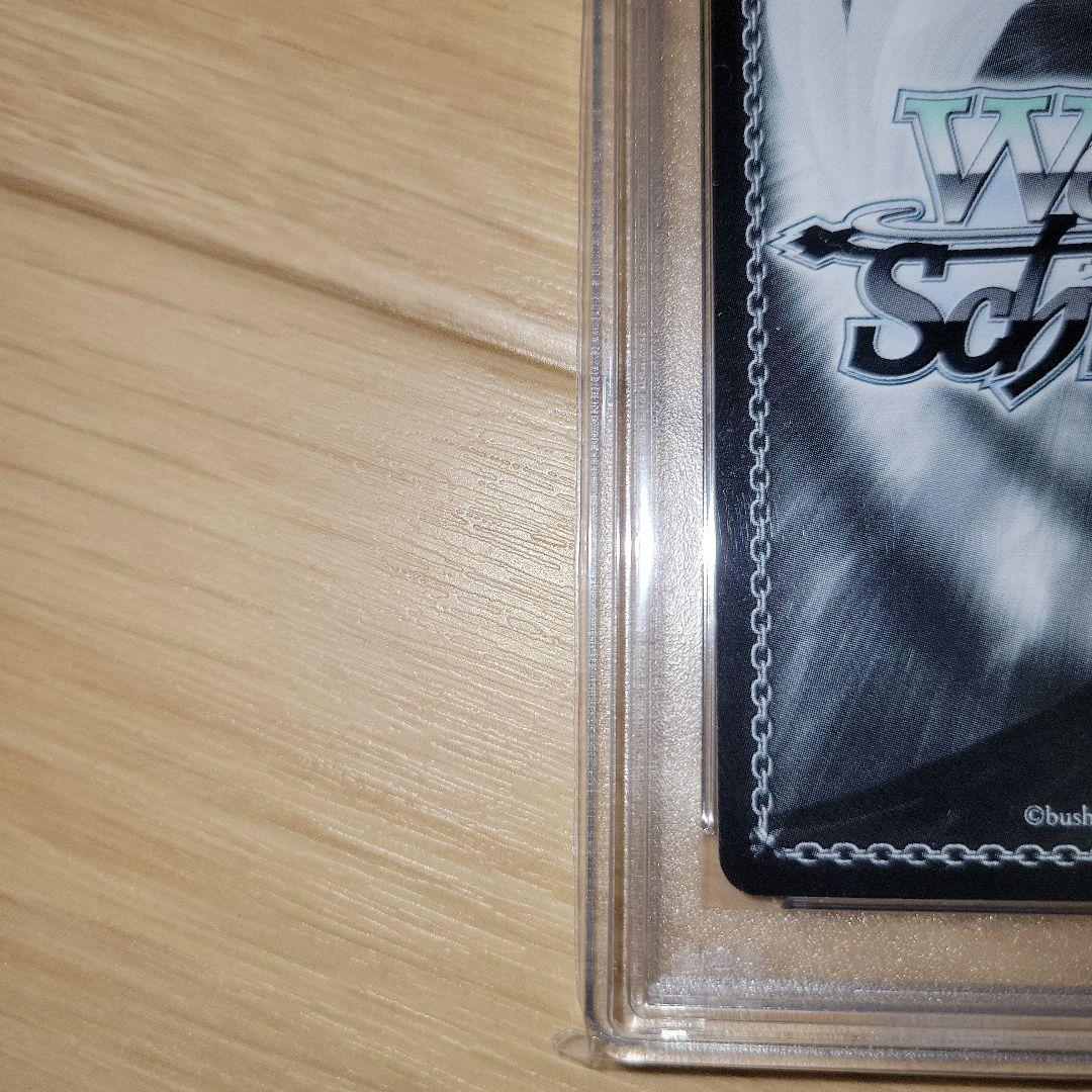 愛おしの光　レム　サイン入り　PSA10