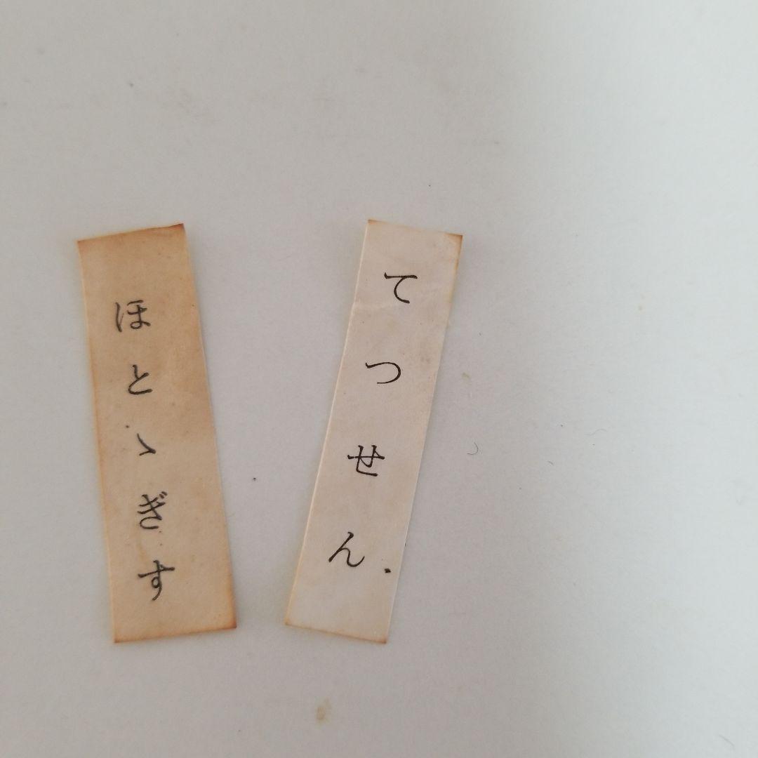 74　　十四代中里太郎右衛門窯　木の葉銘々皿５客　方皿約13,3cm