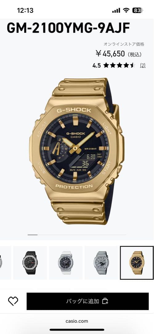 G-SHOCK GM-2100YMG-9AJF ゴールド