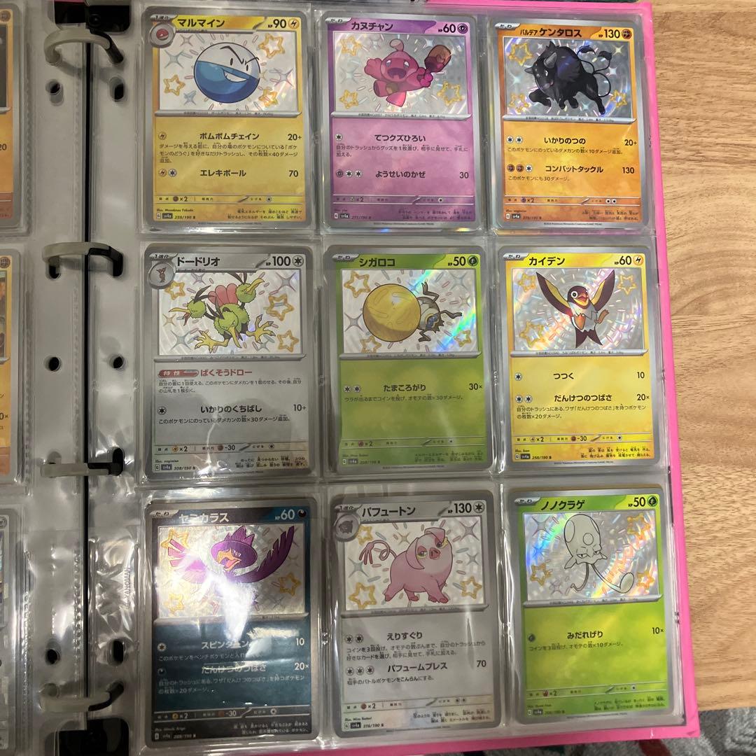 【匿名配送】ポケモンカード引退品 大量！2000枚以上！光り物多数あり