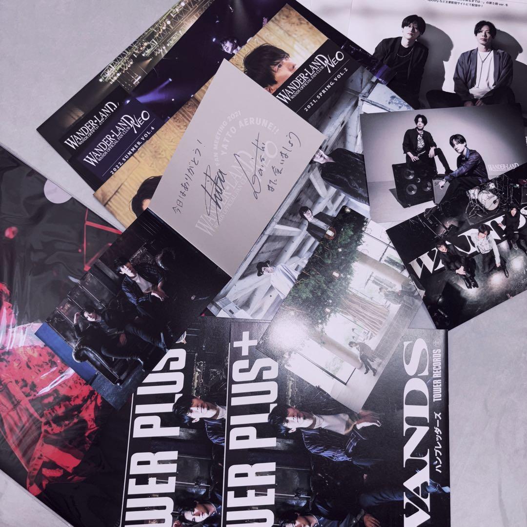 WANDS 会報 2〜5 クリアファイル ポスト カード ポスカ フライヤー