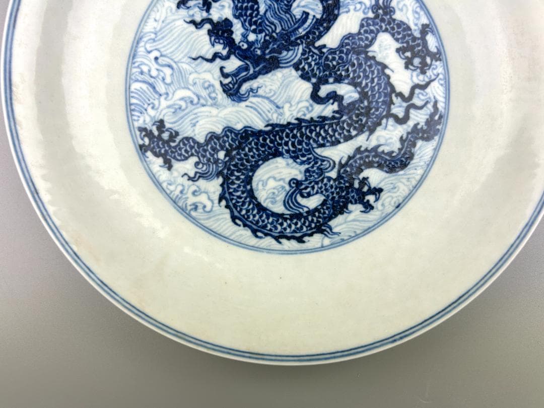 明時代　染付　龍鳳紋　皿　飾り皿　宣徳　時代物　落款　民家蔵出し