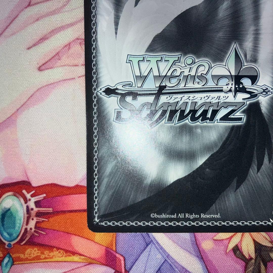 ヴァイスシュヴァルツ　輝けるアガートラム ベディヴィエール　サイン　SP