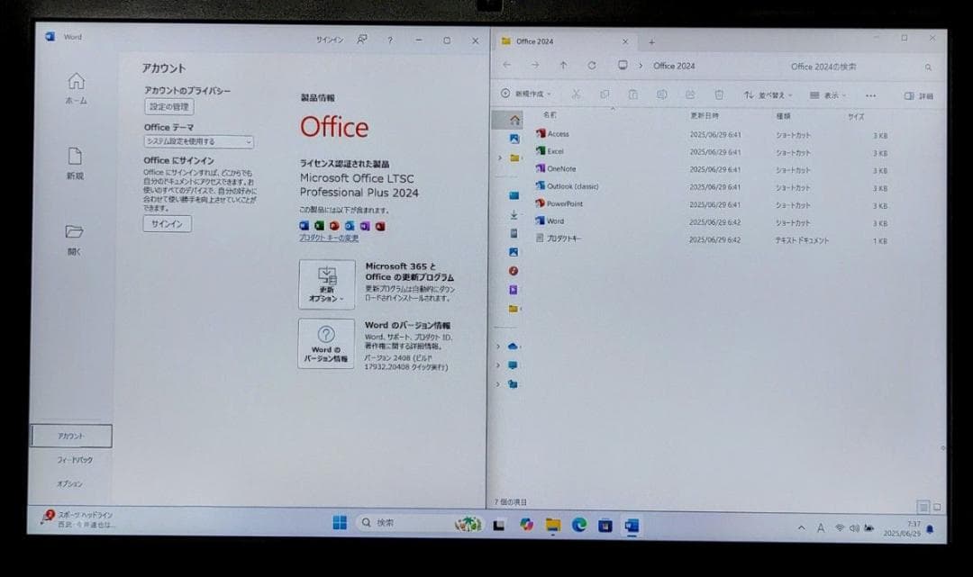 SONY VAIO Corei3 メモリ16GB SSD512GB フルHD