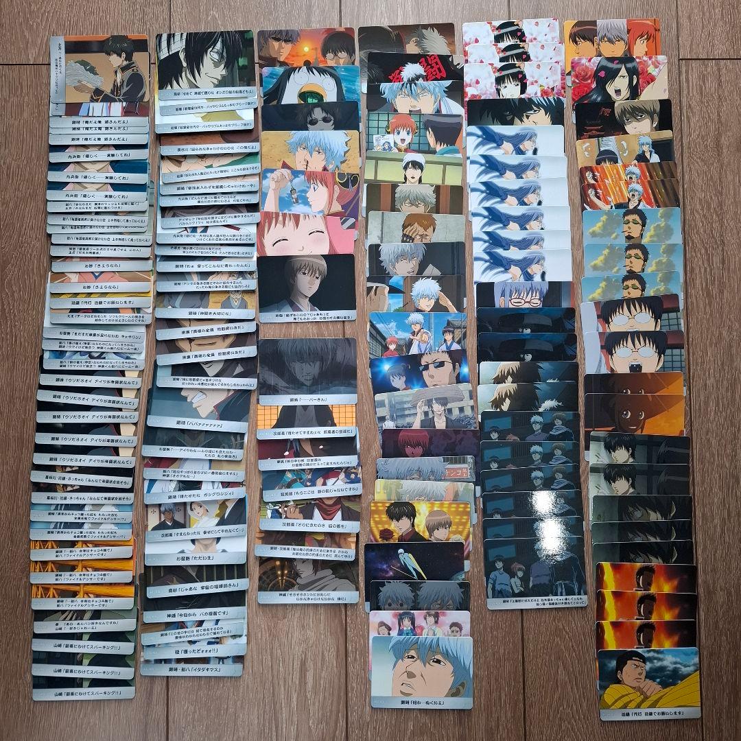 銀魂 カード クリアコレクション ウエハース まとめ 【554枚】