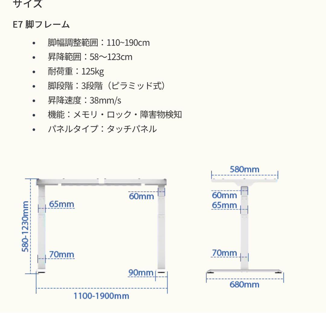 ●FlexiSpot E7 フレキシスポット高さ調整可能パソコンデスク140cm