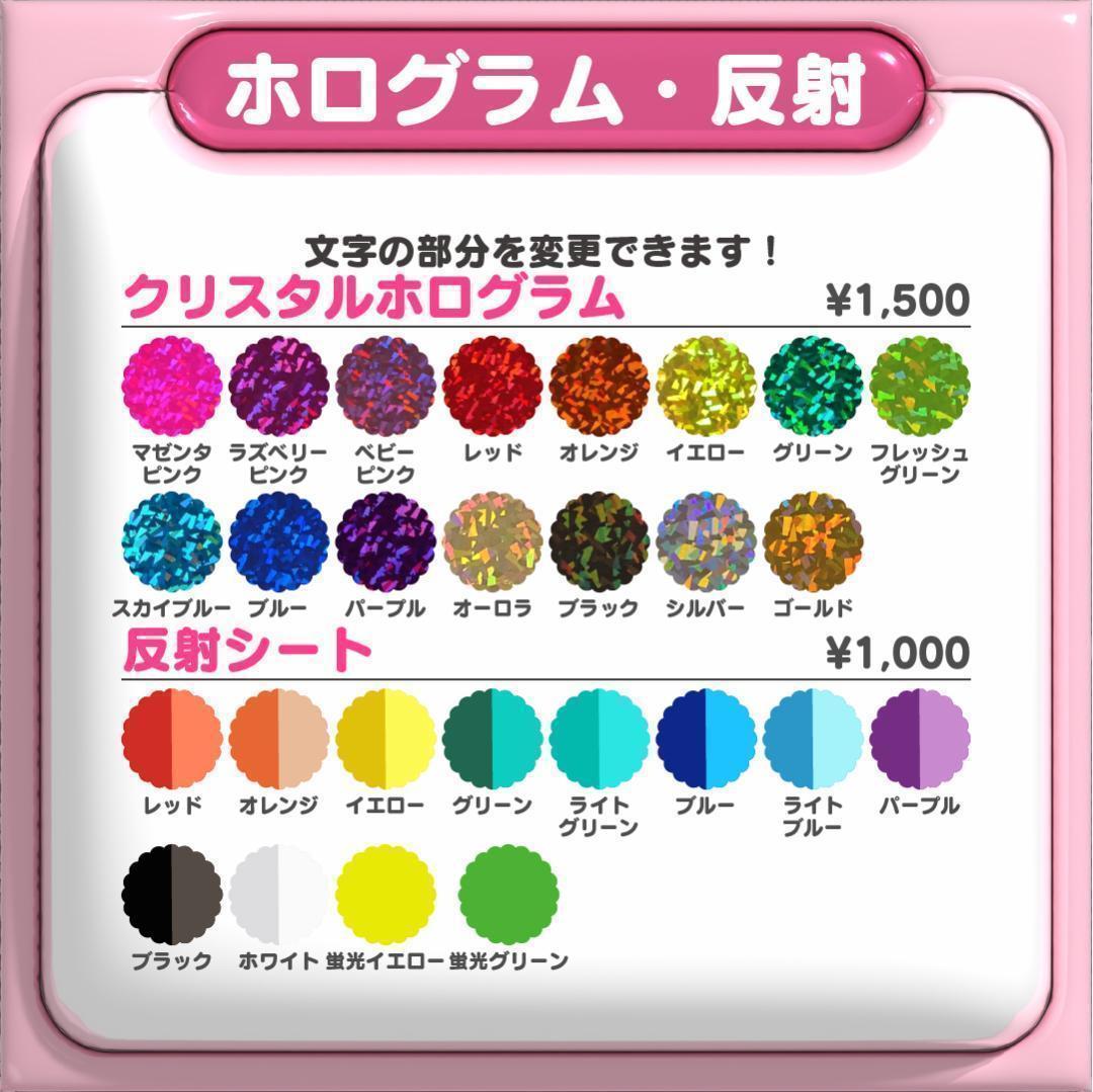 【高橋海斗 King&Prince】フレーム ネームボード オーダー ぷっくり