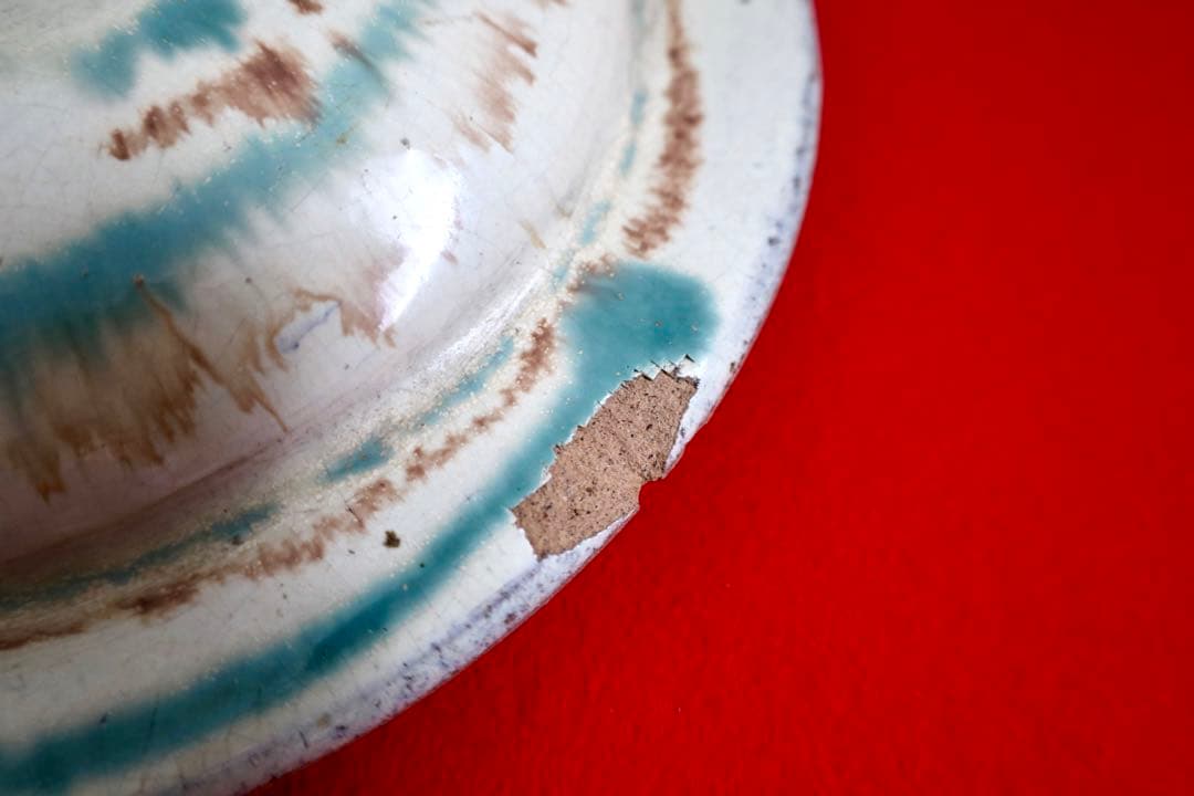 陶磁器【壺　三彩　アンティーク　古民窯】