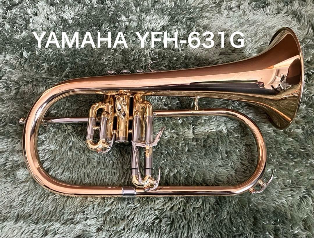 【レア・美品】フリューゲルホルン　YFH-631G