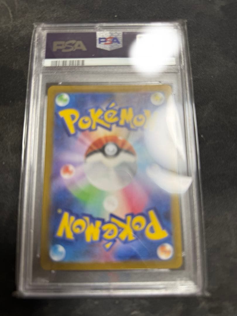 MレックウザEX 25th psa10