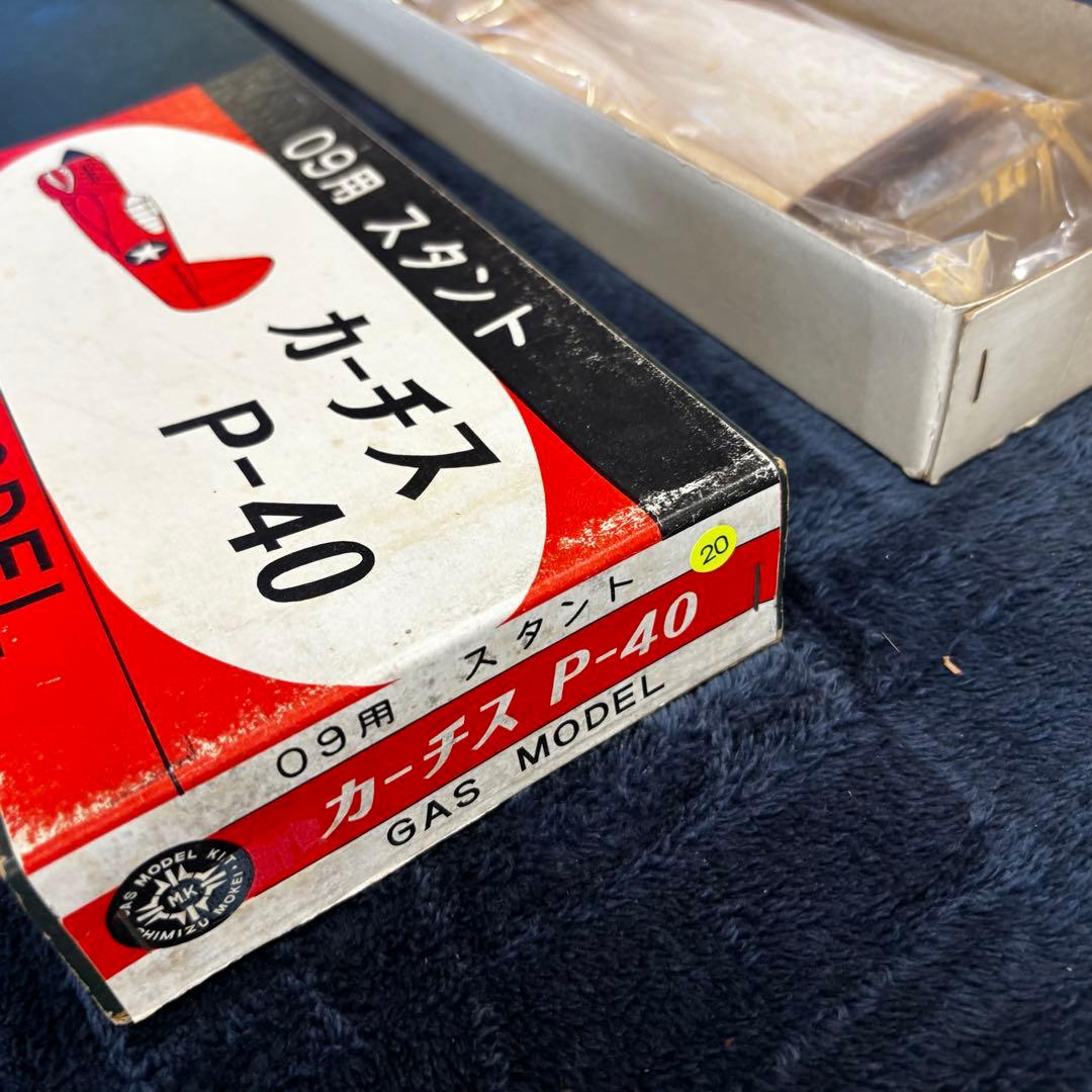 カーチス P-40 ガスモデル 09用スタント