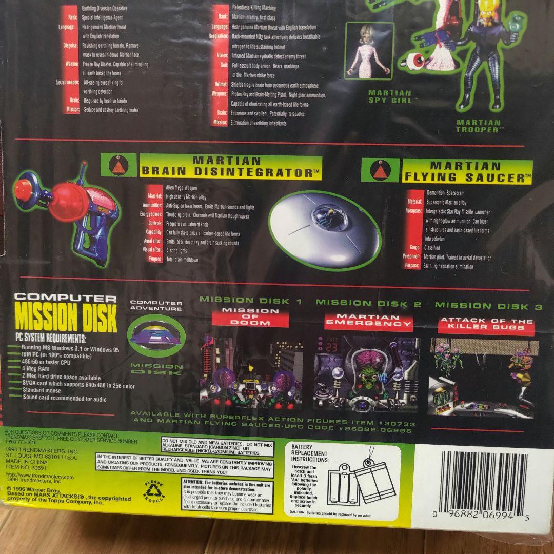 レア 新品 マーズアタックス マーシャンリーダー トーキング フィギュア
