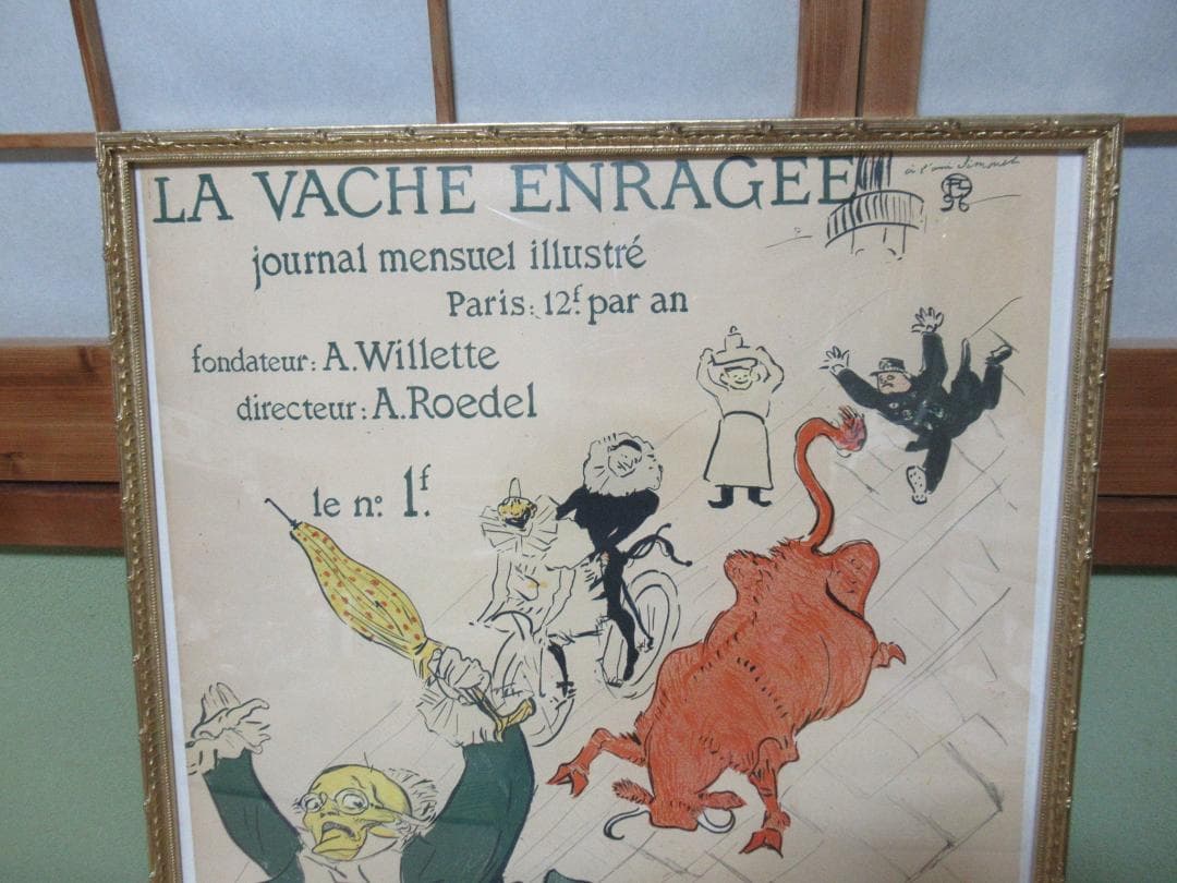 フランス製額装◆ロートレック『LA VACHE ENRAGEE』シルクスクリーン