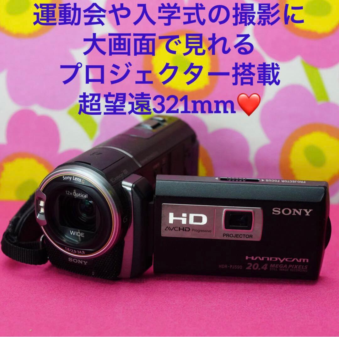 運動会や入学式の撮影に❤️超望遠321mm❤️プロジェクター機能付き❤️