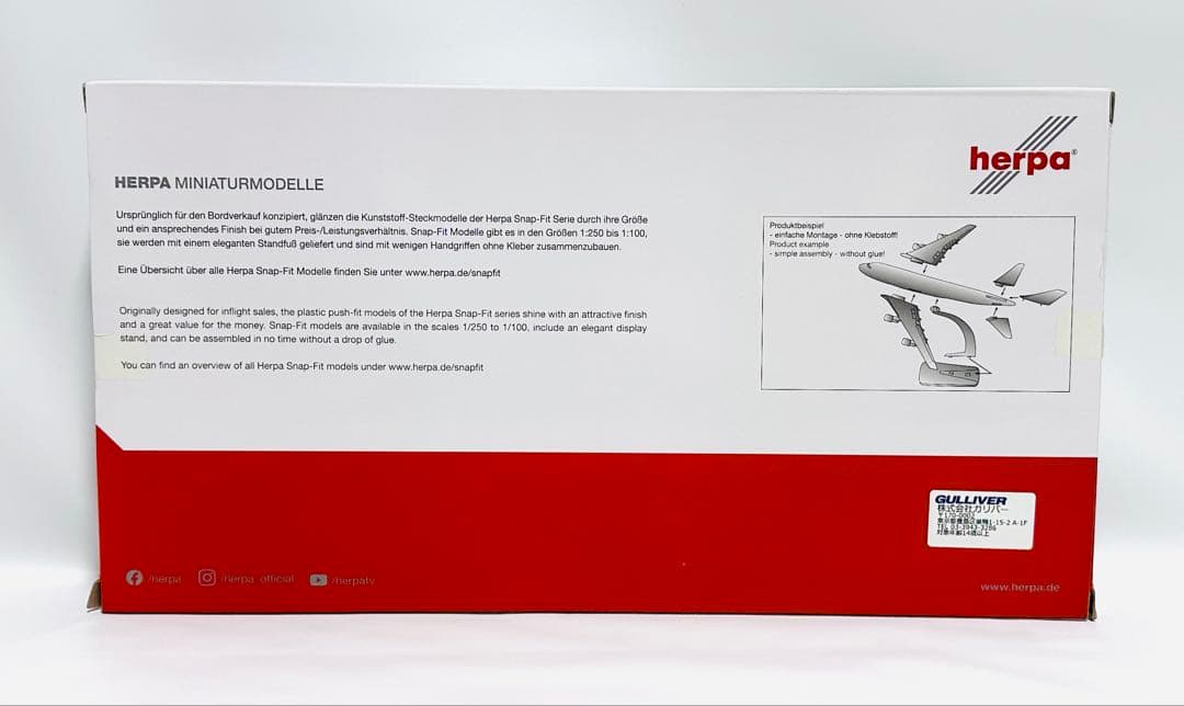 Herpa 1/200 B787-9 ハワイアン航空 Hawaiian